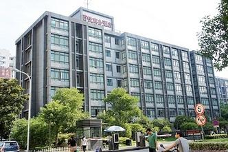 隐于闹市，商务随行——杭州电子信息街旁的个人商务服务宾馆