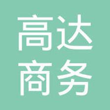 邓启凤个人信用查询_关联公司查询_对外投资与任职查询-企查查